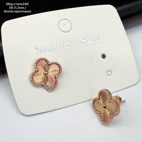 Сережки мед.сталь24К 10464 ( 1.3 см.)